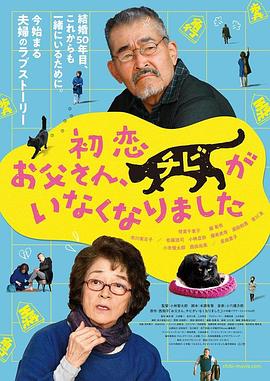 冈田优子