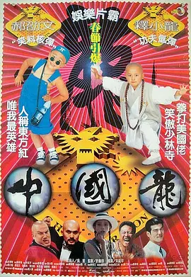 冈田优子